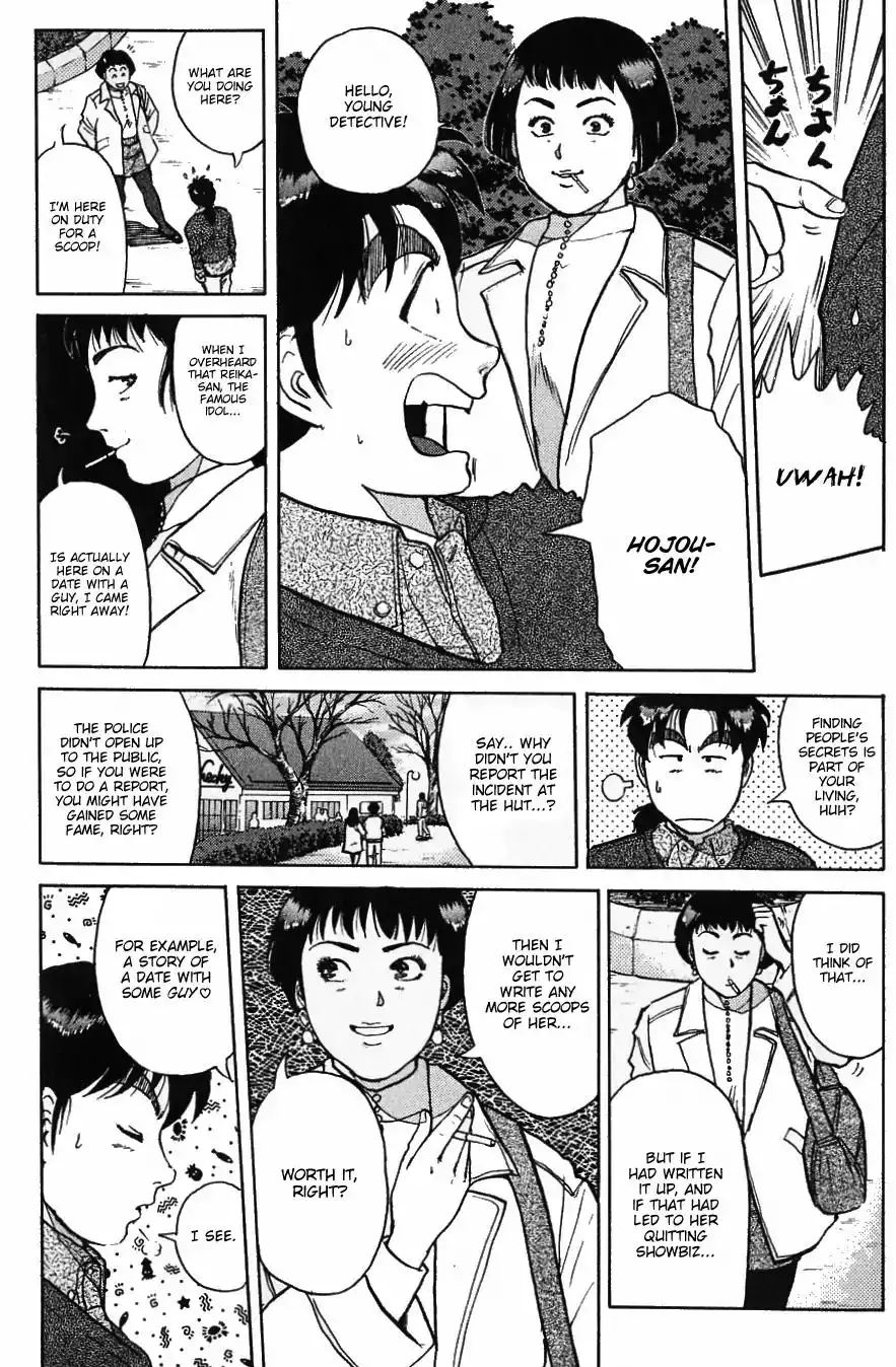 Kindaichi Shounen no Jikenbo Chapter 121 21